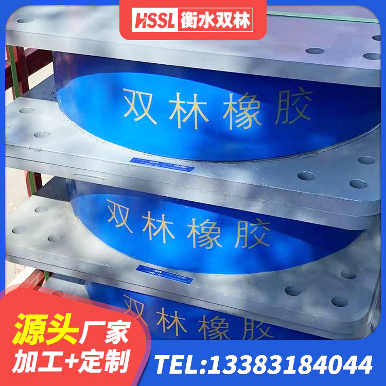 东阿县建筑住宅隔震支座 东阿县建筑水平力分散型隔震支座生产厂家 东阿县钢结构建筑减震支座生产厂家 东阿县LNR隔震支座厂家 - 第8张