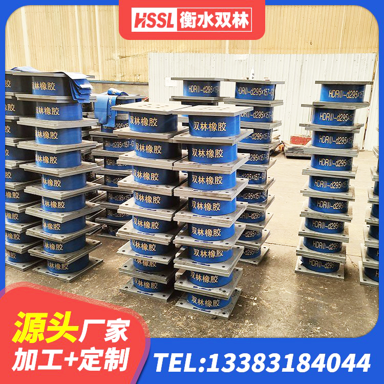 东阿县HDR700支座 东阿县建筑连廊隔震支座生产厂家 东阿县建筑防震支座LRB700厂家 东阿县HDR1300高阻尼橡胶支座多少钱 - 第2张