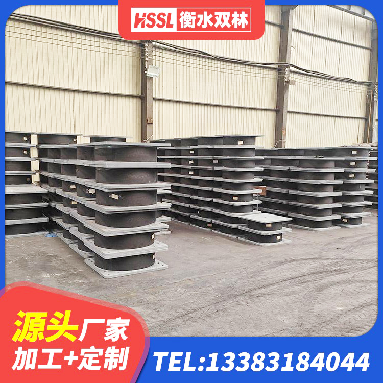 东阿县工程叠层橡胶隔震支座 东阿县LNR橡胶隔震支座D420厂家电话 东阿县铅芯橡胶隔震支座(LRB800)厂家 东阿县建筑天然胶隔震支座 - 第5张