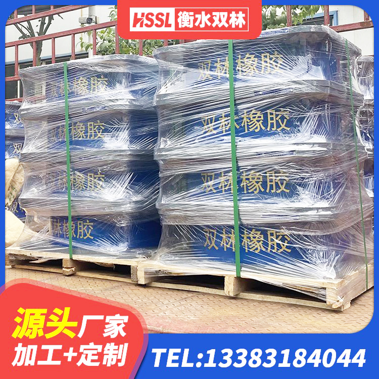 东阿县工程叠层橡胶隔震支座 东阿县LNR橡胶隔震支座D420厂家电话 东阿县铅芯橡胶隔震支座(LRB800)厂家 东阿县建筑天然胶隔震支座 - 第10张