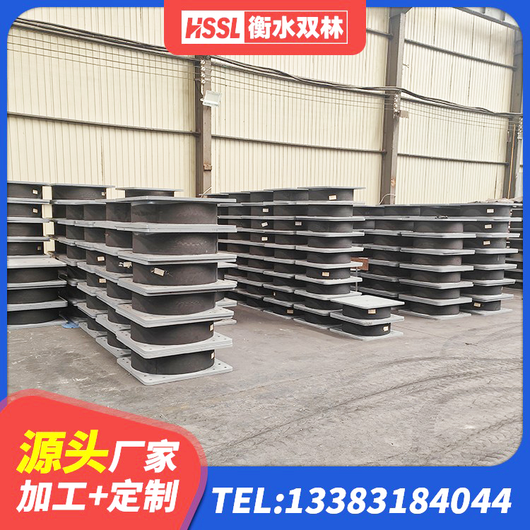 东阿县建筑住宅隔震支座 东阿县建筑水平力分散型隔震支座生产厂家 东阿县钢结构建筑减震支座生产厂家 东阿县LNR隔震支座厂家 - 第2张
