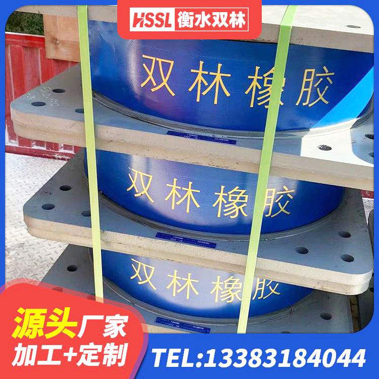 东阿县叠层隔震橡胶支座 东阿县减震橡胶隔震支座厂商厂家 东阿县HDR500高阻尼支座厂家 东阿县高阻尼建筑隔震橡胶支座 - 第1张