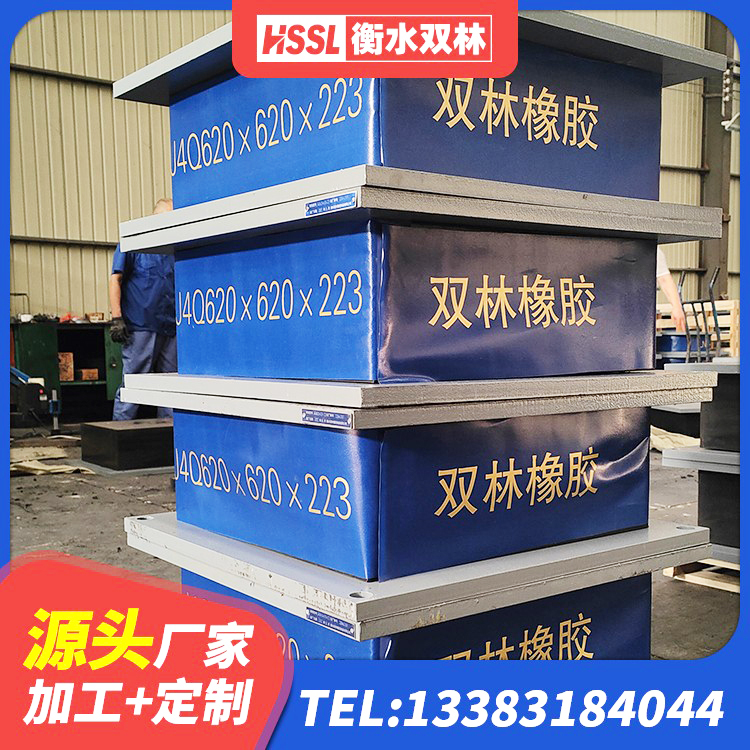 东阿县LRB900-Ⅱ有铅芯隔震支座源头工厂 东阿县圆形铅芯隔震支座源头工厂 东阿县防震支座生产厂家 东阿县LNR橡胶隔震支座1000生产厂家 - 第3张