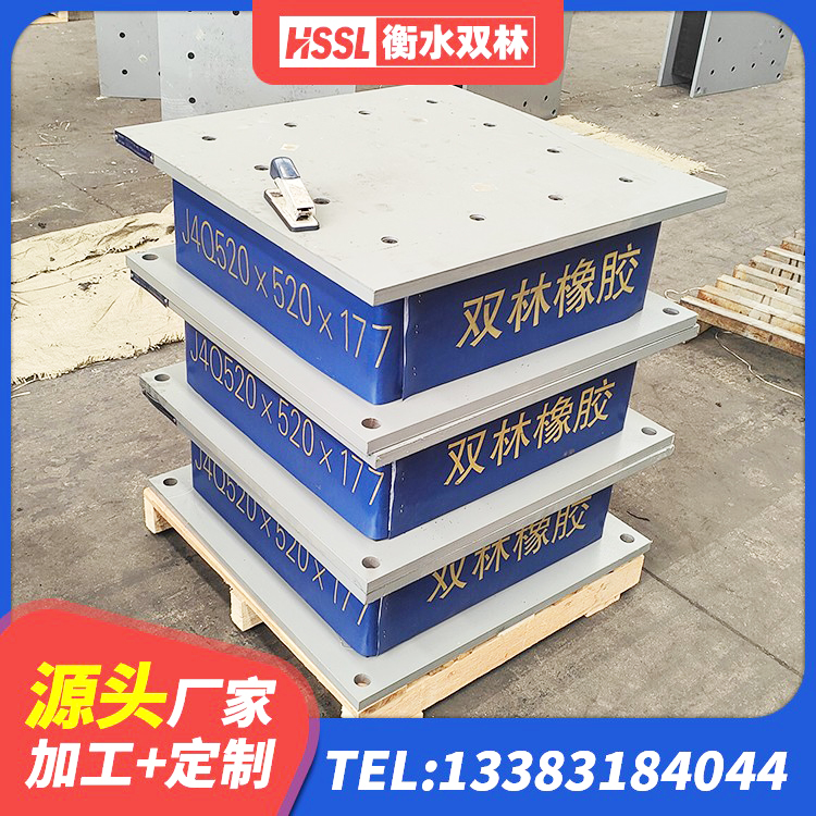 东阿县LNR支座什么价格 东阿县LNR隔震支座800生产厂家 东阿县隔震支座LNRD420生产厂家 东阿县LNR(H)D370*127橡胶隔震支座源头工厂 - 第8张
