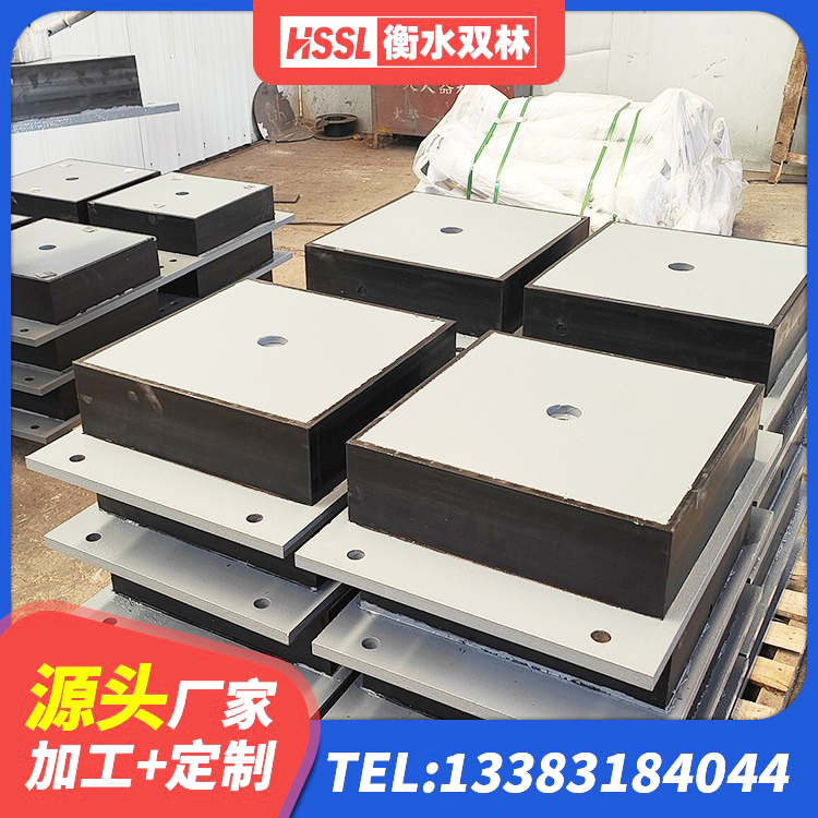 东阿县建筑抗震支座工厂生产厂家 东阿县LNR700橡胶支座 东阿县建筑矩形HDR高阻尼隔震支座 东阿县HDR900橡胶支座 - 第1张