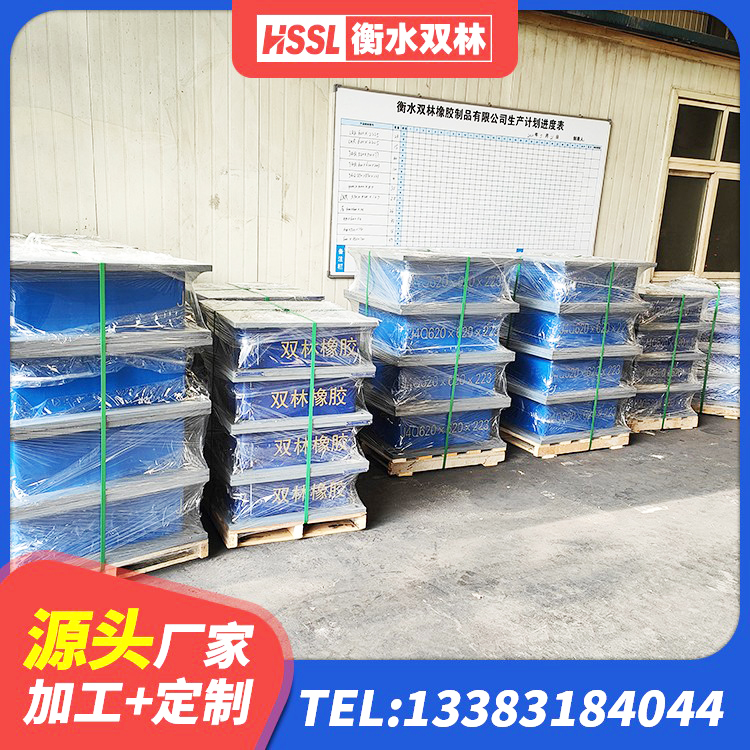东阿县钢结构建筑隔震支座源头工厂 东阿县橡胶隔震支座减震生产厂家 东阿县HDR系列高阻尼隔震橡胶支座厂家电话 东阿县橡胶隔震支座D400生产厂家 - 第3张