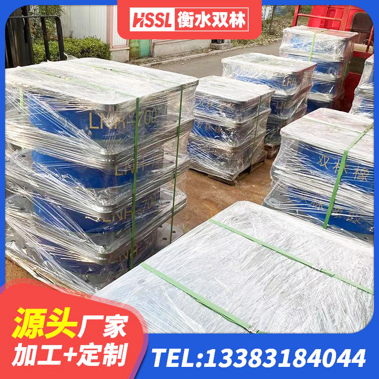 东阿县建筑抗震支座工厂生产厂家 东阿县LNR700橡胶支座 东阿县建筑矩形HDR高阻尼隔震支座 东阿县HDR900橡胶支座 - 第4张