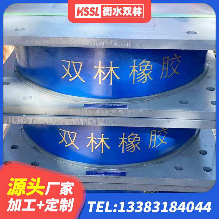 东阿县LNR建筑隔震支座报价 东阿县建筑隔震支座橡胶隔震支座厂家 东阿县预制楼梯橡胶隔震支座 东阿县建筑防震支座厂家 - 第7张
