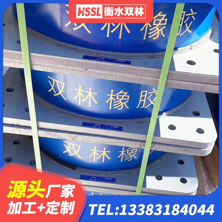 东阿县HDR700支座 东阿县建筑连廊隔震支座生产厂家 东阿县建筑防震支座LRB700厂家 东阿县HDR1300高阻尼橡胶支座多少钱 - 第4张