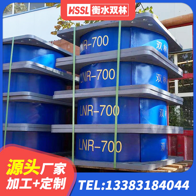 东阿县建筑高阻尼橡胶隔震支座JHDR600厂家 东阿县HDR1300高阻尼橡胶支座厂家电话 东阿县HDR-D200-H高阻尼隔震支座源头工厂 东阿县高阻尼橡胶隔震支座HDR生产厂家 - 第3张
