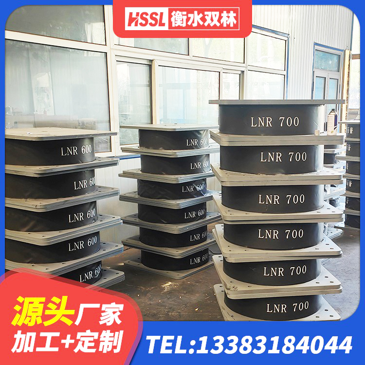 东阿县LNR系列水平分散型橡胶隔震支座源头工厂 东阿县HDR700高阻尼支座 东阿县铅芯隔震支座厂商 东阿县建筑高阻尼橡胶隔震支座源头工厂 - 第2张