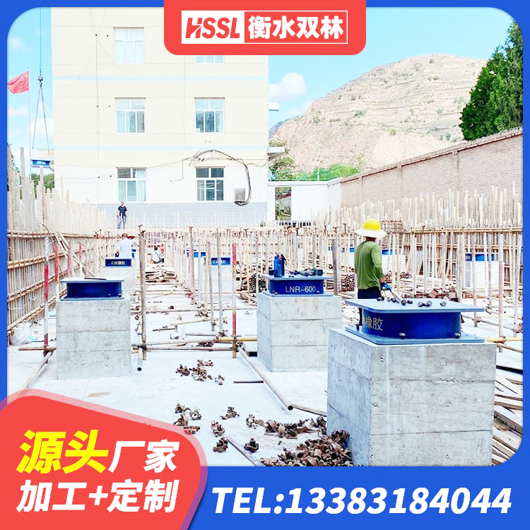 东阿县LNR1500天然橡胶支座多少钱 东阿县LNR水平力分散型橡胶隔震支座源头工厂 东阿县隔震支座1型厂家 东阿县LRB1200铅芯支座厂家 - 第4张
