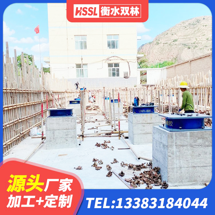 东阿县LRB900-Ⅱ有铅芯隔震支座源头工厂 东阿县圆形铅芯隔震支座源头工厂 东阿县防震支座生产厂家 东阿县LNR橡胶隔震支座1000生产厂家 - 第5张
