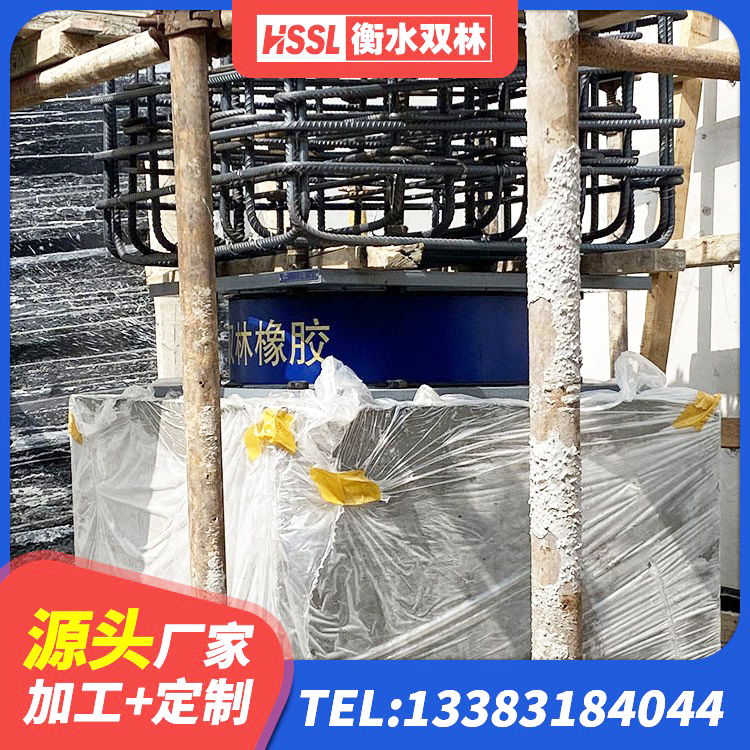 东阿县房建减隔震支座厂家 东阿县LRB700-2橡胶隔震支座源头工厂 东阿县LNR1300橡胶隔震支座什么价格 东阿县LNR600建筑橡胶隔震支座生产厂家 - 第2张
