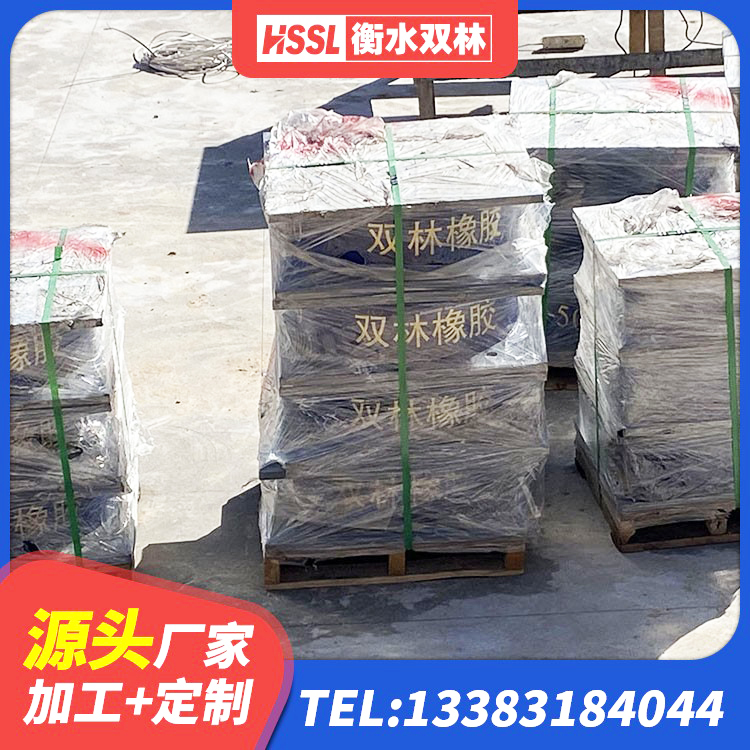 东阿县工程叠层橡胶隔震支座源头工厂 东阿县隔震高阻尼支座 东阿县LRB400成品铅芯隔震支座生产厂家 东阿县矩形铅芯隔震支座源头工厂 - 第7张