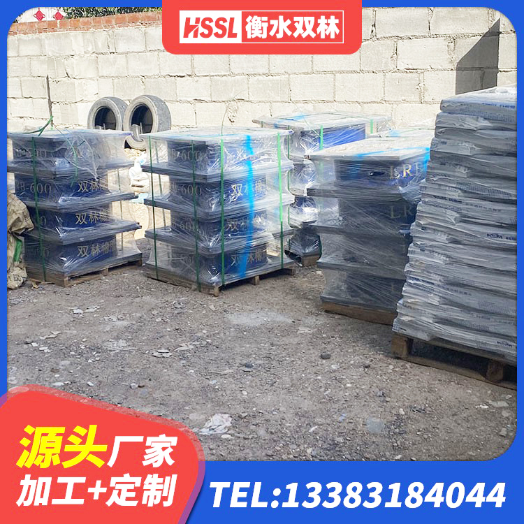 东阿县楼梯抗震支座源头工厂 东阿县高阻尼HDR橡胶支座生产厂家 东阿县建筑钢结构支座 东阿县LNB隔震支座厂家 - 第7张