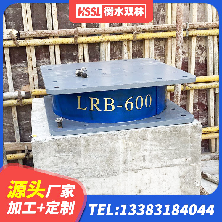 东阿县建筑高阻尼橡胶隔震支座JHDR600厂家 东阿县HDR1300高阻尼橡胶支座厂家电话 东阿县HDR-D200-H高阻尼隔震支座源头工厂 东阿县高阻尼橡胶隔震支座HDR生产厂家 - 第6张