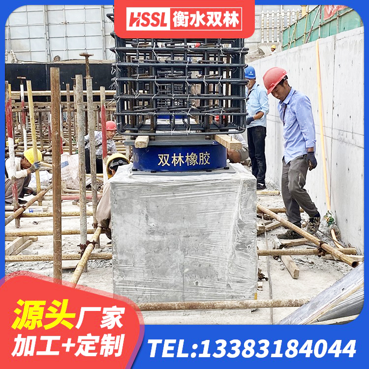 东阿县建筑抗震支座工厂生产厂家 东阿县LNR700橡胶支座 东阿县建筑矩形HDR高阻尼隔震支座 东阿县HDR900橡胶支座 - 第5张