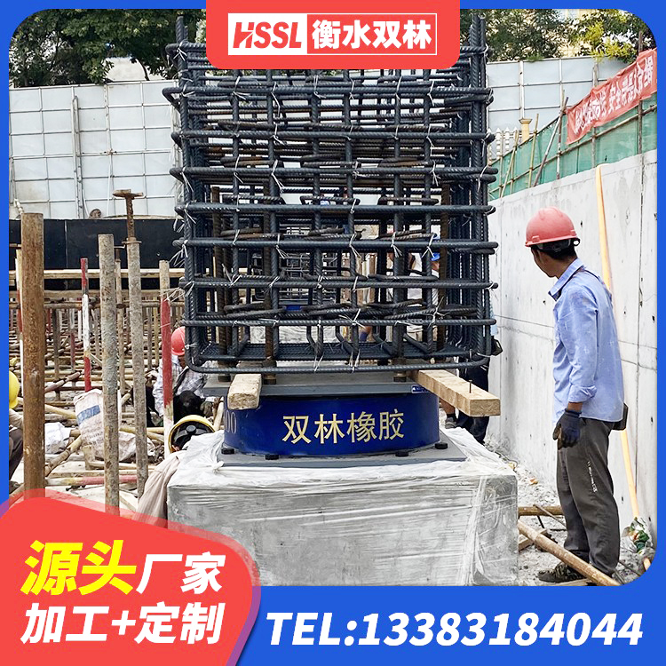 东阿县建筑抗震支座工厂生产厂家 东阿县LNR700橡胶支座 东阿县建筑矩形HDR高阻尼隔震支座 东阿县HDR900橡胶支座 - 第2张