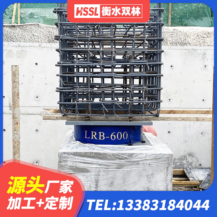 东阿县建筑高阻尼隔震支座HDR源头工厂 东阿县HDR400橡胶隔震支座厂家 东阿县高阻尼橡胶隔震支座单价 东阿县橡胶楼梯支座生产厂家 - 第6张