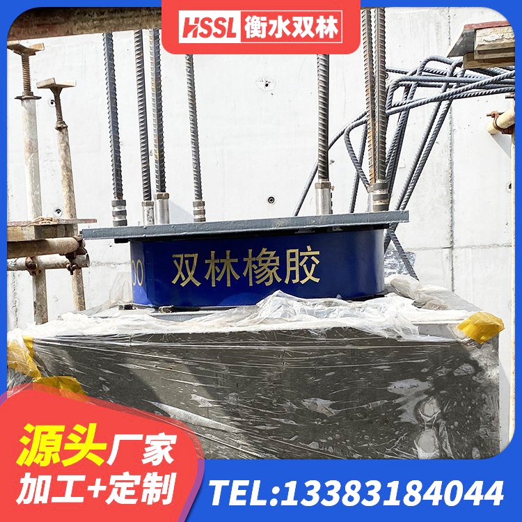 东阿县楼梯抗震支座源头工厂 东阿县高阻尼HDR橡胶支座生产厂家 东阿县建筑钢结构支座 东阿县LNB隔震支座厂家 - 第2张