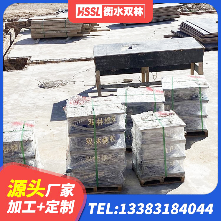 东阿县LNR1500天然橡胶支座多少钱 东阿县LNR水平力分散型橡胶隔震支座源头工厂 东阿县隔震支座1型厂家 东阿县LRB1200铅芯支座厂家 - 第5张