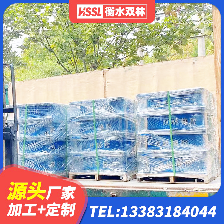 东阿县HDR700支座 东阿县建筑连廊隔震支座生产厂家 东阿县建筑防震支座LRB700厂家 东阿县HDR1300高阻尼橡胶支座多少钱 - 第6张