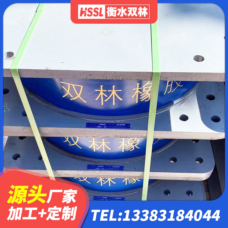 东阿县建筑高阻尼隔震支座HDR源头工厂 东阿县HDR400橡胶隔震支座厂家 东阿县高阻尼橡胶隔震支座单价 东阿县橡胶楼梯支座生产厂家 - 第4张