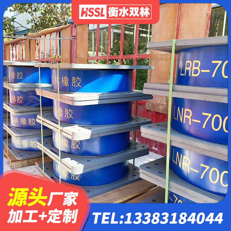鄞州区建筑橡胶铅芯支座生产厂家 鄞州区减隔震支座 鄞州区铅芯橡胶隔震支座厂商源头工厂 鄞州区基础隔震支座