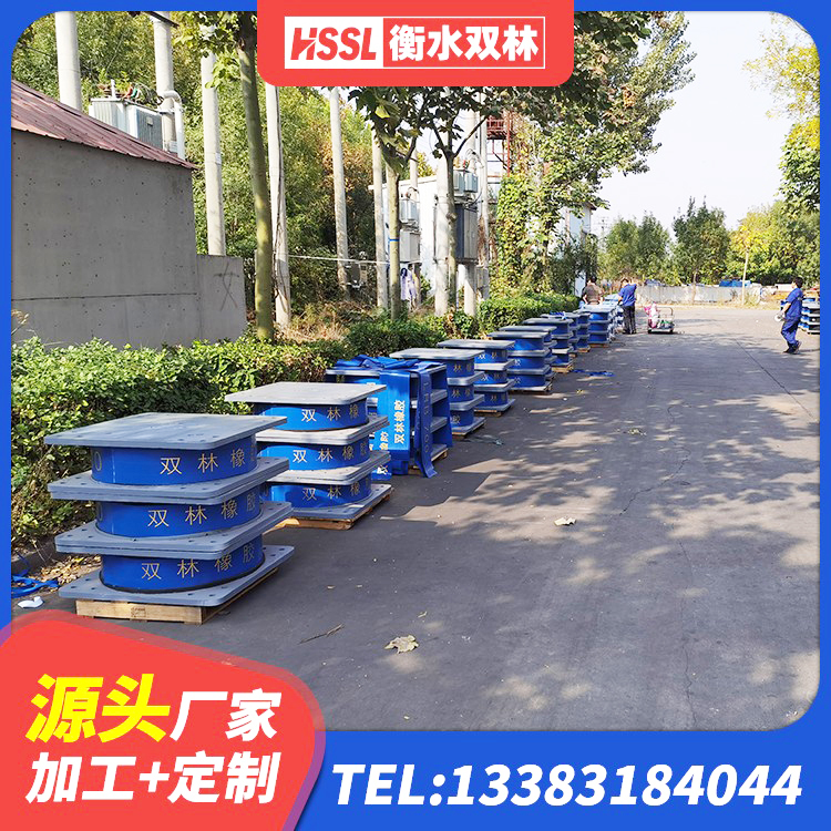 东阿县楼梯抗震支座源头工厂 东阿县高阻尼HDR橡胶支座生产厂家 东阿县建筑钢结构支座 东阿县LNB隔震支座厂家 - 第8张