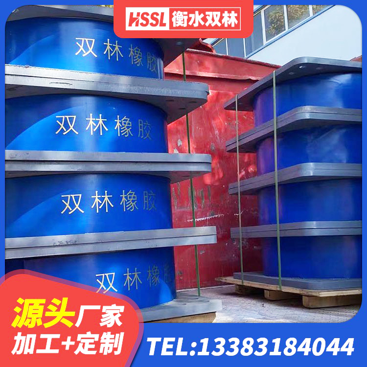东阿县建筑抗震支座工厂生产厂家 东阿县LNR700橡胶支座 东阿县建筑矩形HDR高阻尼隔震支座 东阿县HDR900橡胶支座 - 第7张