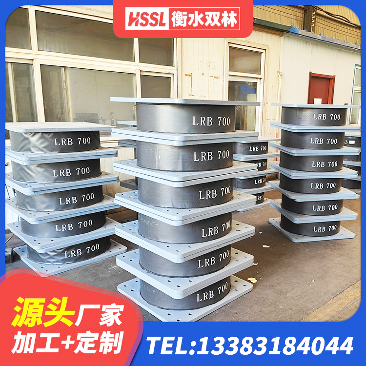 东阿县LNR500建筑隔震支座源头工厂 东阿县隔震支座LRB生产厂家 东阿县建筑结构隔震支座厂家电话 东阿县建筑隔震支座LNR源头工厂 - 第4张