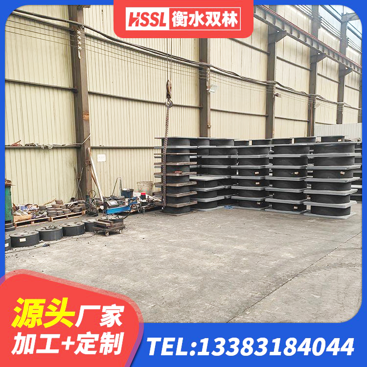 东阿县钢结构建筑隔震支座源头工厂 东阿县橡胶隔震支座减震生产厂家 东阿县HDR系列高阻尼隔震橡胶支座厂家电话 东阿县橡胶隔震支座D400生产厂家 - 第4张