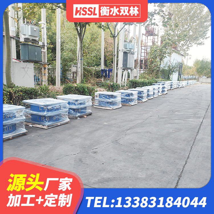 东阿县LNR-370*370*137圆形高阻尼橡胶隔震支座厂家 东阿县橡胶隔震支座LNR400 东阿县高阻尼叠层橡胶隔震支座厂家电话 东阿县LNR系列水平分散形橡胶支座 - 第3张