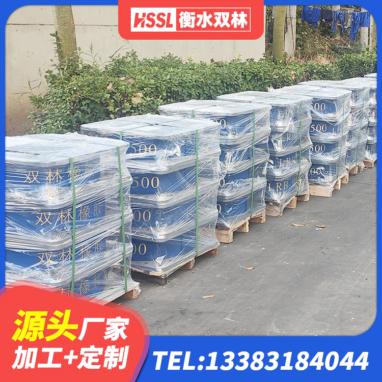 东阿县工程叠层橡胶隔震支座源头工厂 东阿县隔震高阻尼支座 东阿县LRB400成品铅芯隔震支座生产厂家 东阿县矩形铅芯隔震支座源头工厂 - 第10张