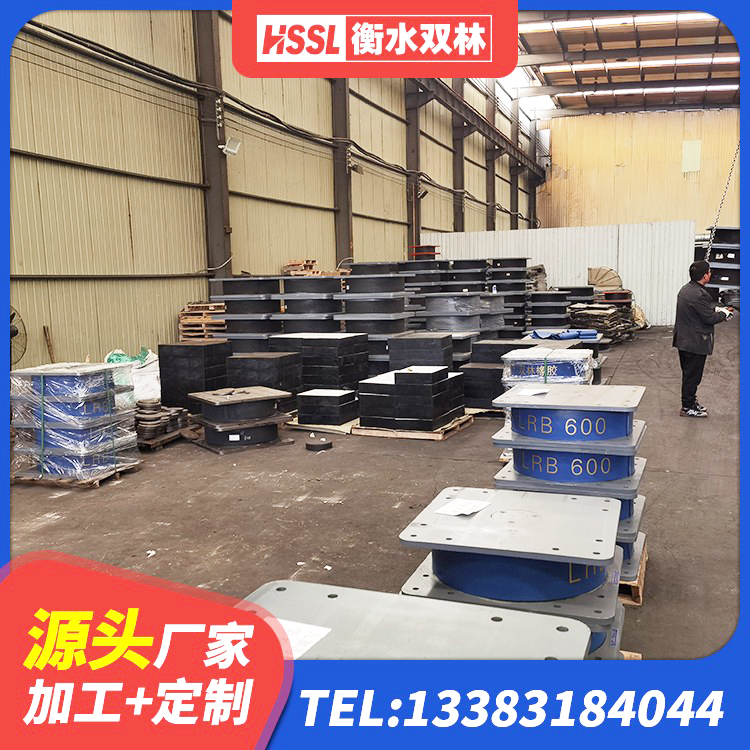 东阿县LRB900-Ⅱ有铅芯隔震支座源头工厂 东阿县圆形铅芯隔震支座源头工厂 东阿县防震支座生产厂家 东阿县LNR橡胶隔震支座1000生产厂家 - 第4张