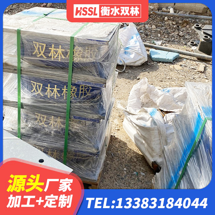 东阿县HDR减隔震支座 东阿县铅芯橡胶隔震支座LRB1000厂家 东阿县建筑叠层隔震支座生产厂家 东阿县建筑减隔震支座源头工厂 - 第7张
