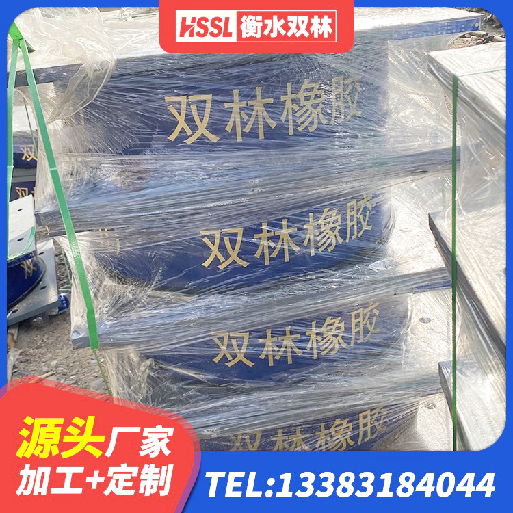 南关区LRB橡胶隔震支座800源头工厂 南关区橡胶隔震支座LNR(H)-470*470*164生产厂家 南关区建筑隔震支座供应商 南关区建筑无铅芯橡胶隔震支座生产厂家