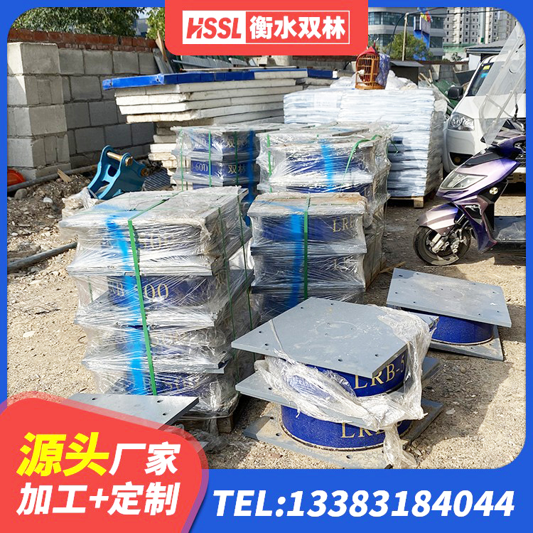东阿县建筑抗震支座工厂生产厂家 东阿县LNR700橡胶支座 东阿县建筑矩形HDR高阻尼隔震支座 东阿县HDR900橡胶支座 - 第3张